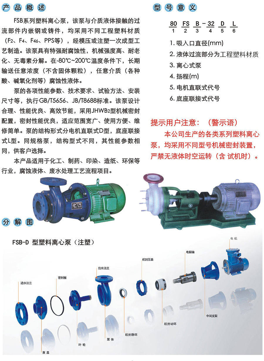 广发网页版页面登录_广发（中国）.jpg